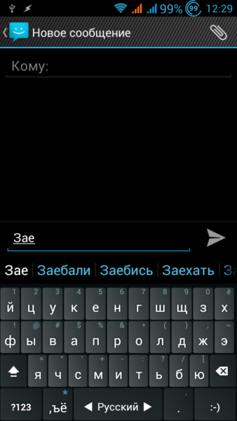 Screenshot_2013-07-18-12-29-40.png