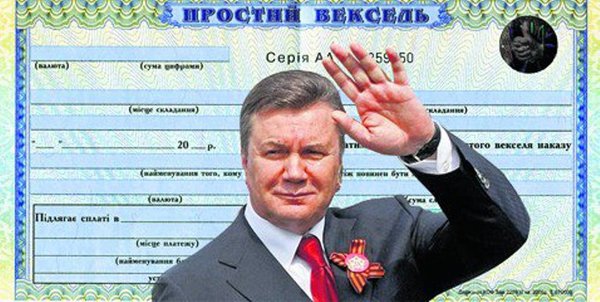 veksel.jpg (84.86 KiB) Просмотров: 1542 veksel.jpg