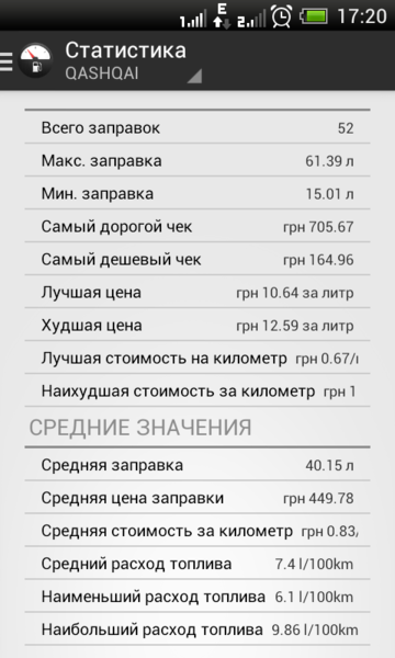 2013-09-16_17-20-53.png