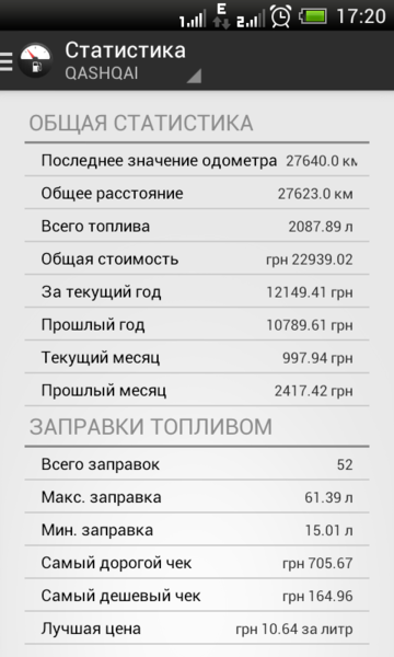2013-09-16_17-20-44.png