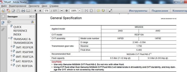 1.jpg (163.23 KiB) Просмотров: 3652 1.jpg