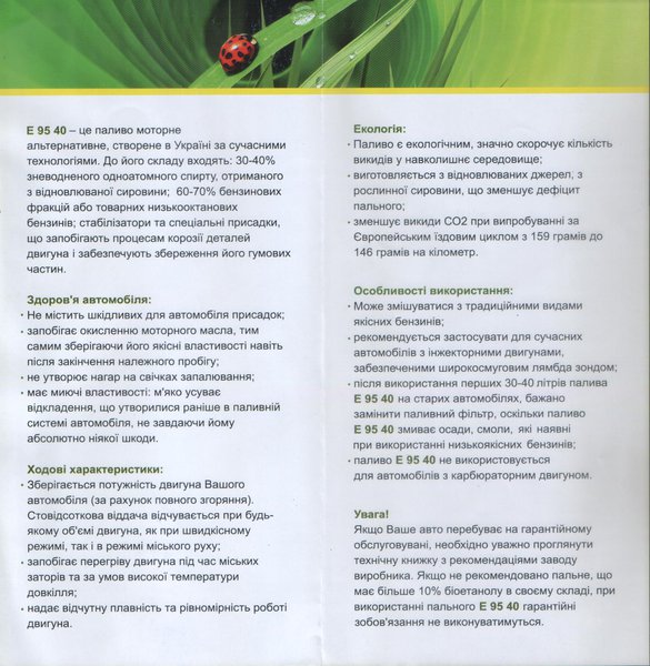 Рисунок (2).jpg (313.39 KiB) Просмотров: 14632 Рисунок (2).jpg