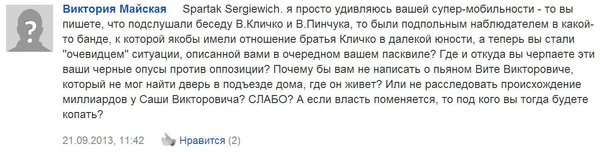 Снимок.JPG (105.29 KiB) Просмотров: 1284 Снимок.JPG