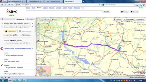 Безымянный.png (340.28 KiB) Просмотров: 2569 Безымянный.png