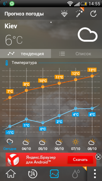 2013-10-03_14-55-11.png