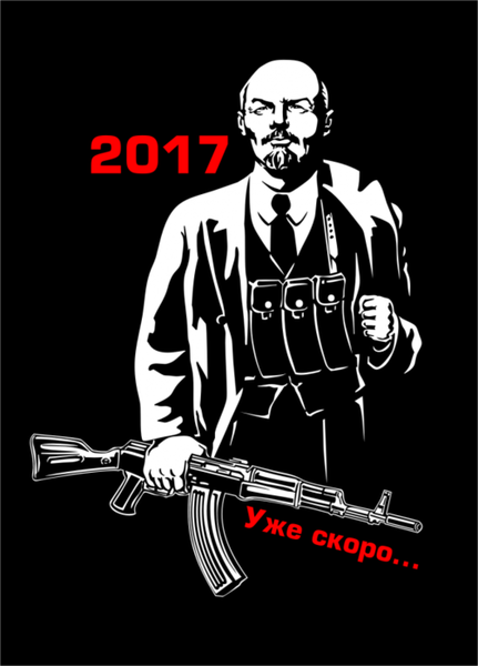 79809241_large_2017__Lenin.png (130.67 KiB) Просмотров: 1566 79809241_large_2017__Lenin.png
