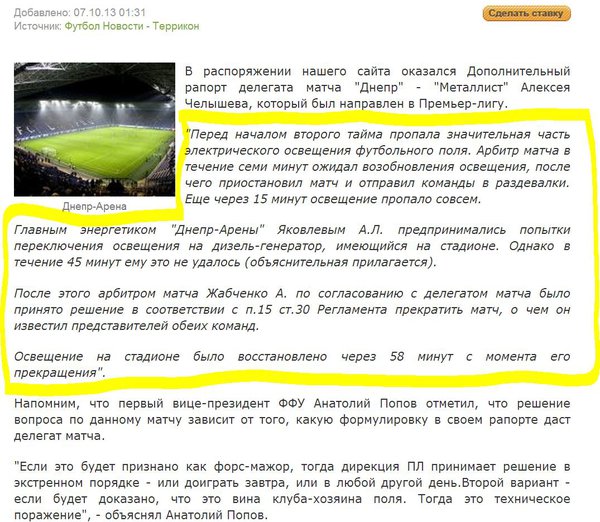 Снимок1.JPG (211.99 KiB) Просмотров: 1435 Снимок1.JPG