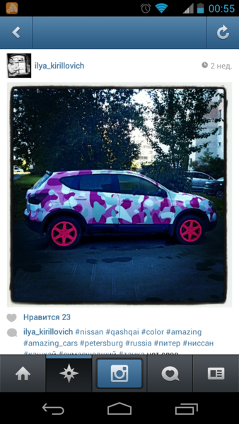 Screenshot_2013-10-20-00-55-51.png