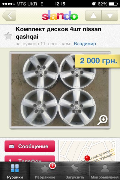 image.jpg (186.65 KiB) Просмотров: 2483 image.jpg