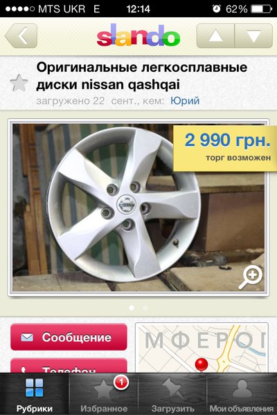 image.jpg (187.79 KiB) Просмотров: 2483 image.jpg