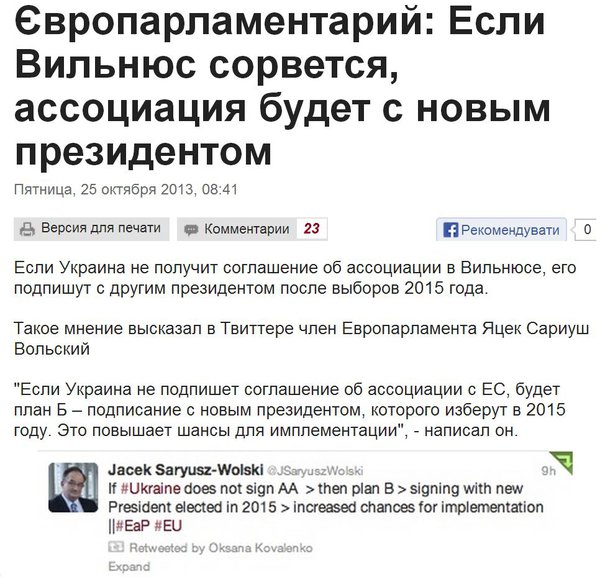 Снимок.JPG (154.42 KiB) Просмотров: 2198 Снимок.JPG