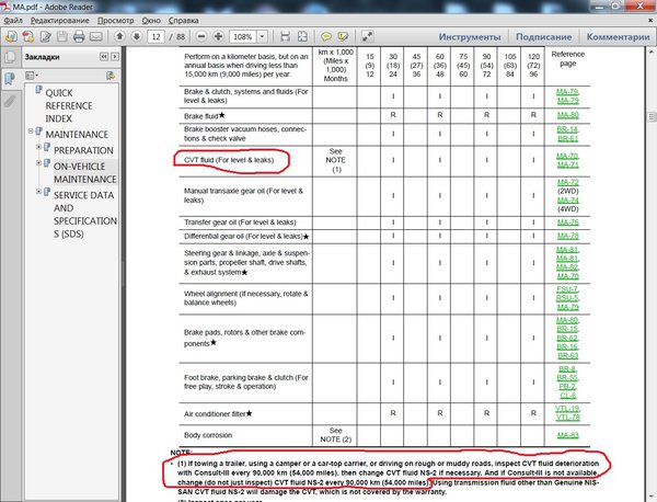 Безымянный.jpg (330.22 KiB) Просмотров: 3948 Безымянный.jpg