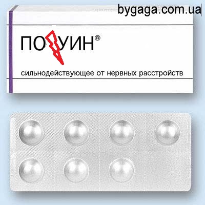 1330881319_bygaga.com.ua_vidy-lekarstv-2.jpg