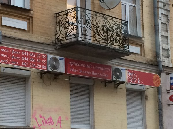 фото.JPG