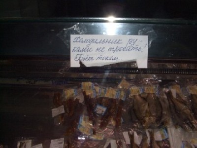 л4900430.jpg