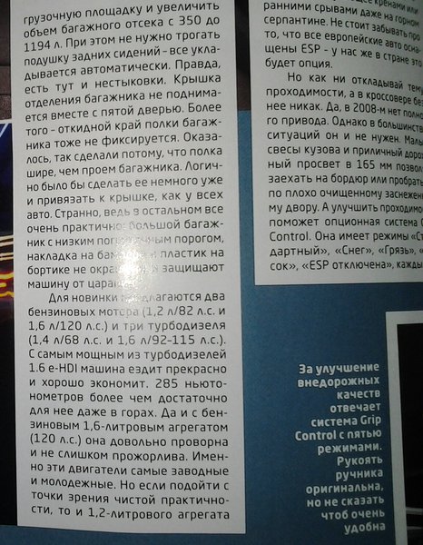20131120_211156-1.jpg