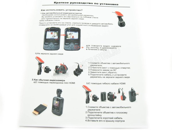 videoregistrator_qstar_a9_phantom_11.jpg