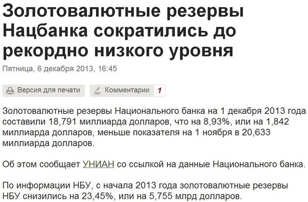 Снимок.JPG (113.92 KiB) Просмотров: 1582 Снимок.JPG