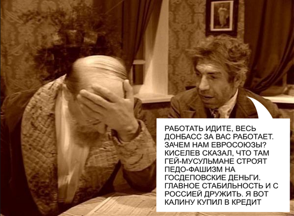 Шариков.png