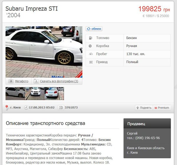 Снимок.JPG