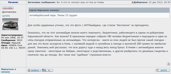 Снимок.JPG