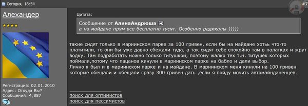 Снимок.JPG (157.3 KiB) Просмотров: 1403 Снимок.JPG