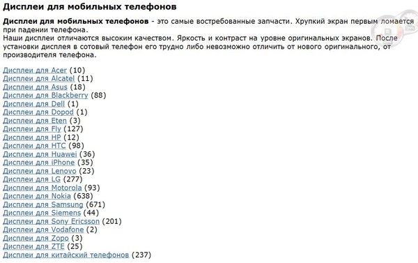Снимок.JPG (144.11 KiB) Просмотров: 3026 Снимок.JPG