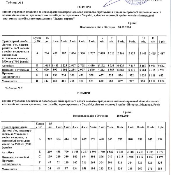 ZK.jpg (613.82 KiB) Просмотров: 3347 ZK.jpg
