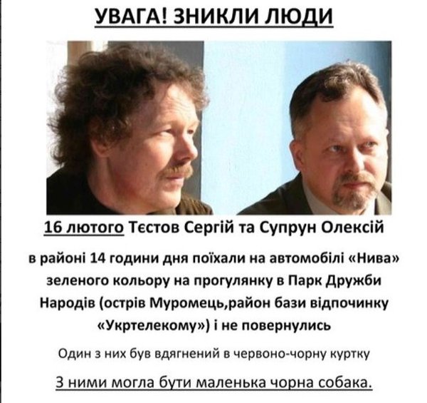 Супрун.jpg