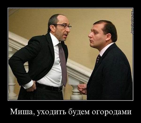 Геподопа.jpg