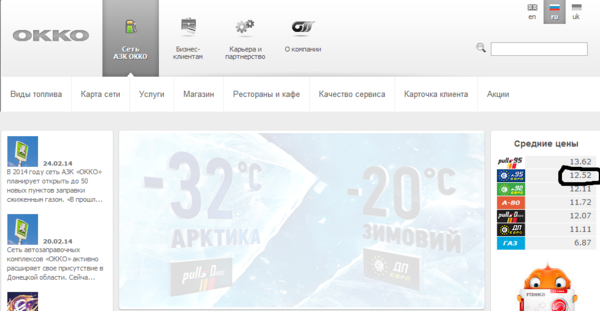 Безымянный.png