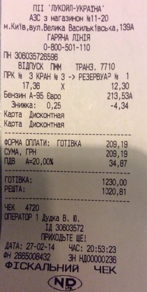 image.jpg (747.78 KiB) Просмотров: 2050 image.jpg