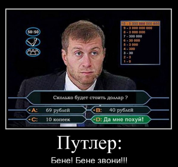 Сним421ок.JPG