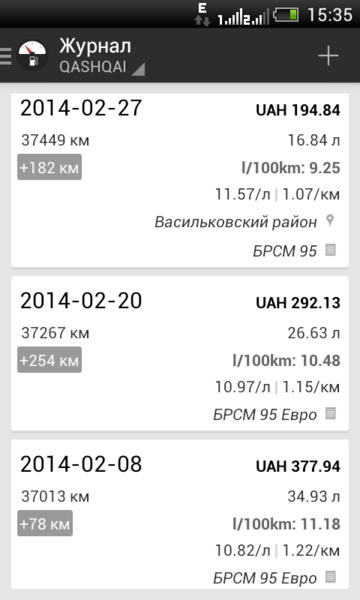 2014-03-08_15-35-49.png