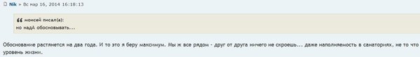 Снимок1.JPG (35.27 KiB) Просмотров: 18253 Снимок1.JPG