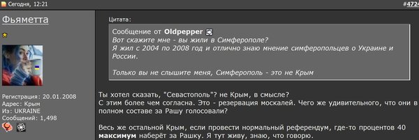 Снимок.JPG (143.08 KiB) Просмотров: 1651 Снимок.JPG