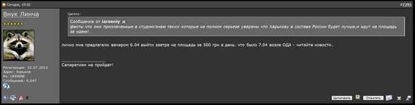 Снимок.JPG (81.83 KiB) Просмотров: 2718 Снимок.JPG