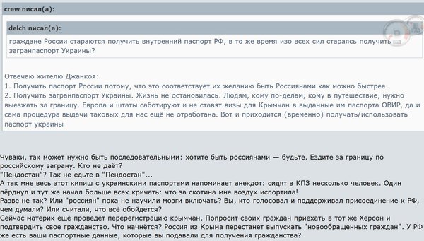 Снимок.JPG (220.41 KiB) Просмотров: 2348 Снимок.JPG