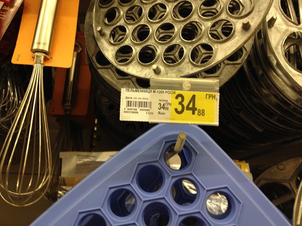 Фото 27.04.14, 21 38 32.jpg (2.16 MiB) Просмотров: 2411 Фото 27.04.14, 21 38 32.jpg