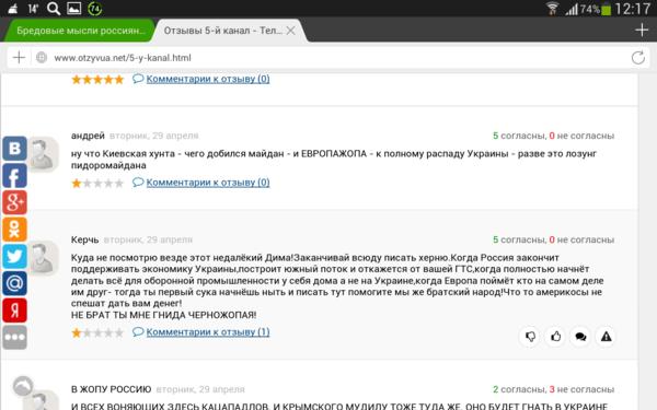 Screenshot_2014-05-03-12-17-55.png