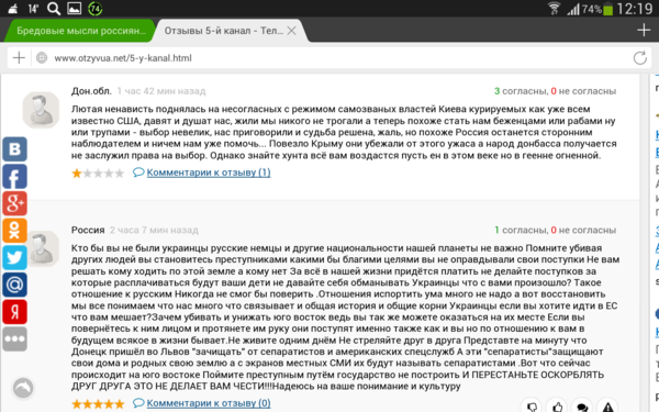 Screenshot_2014-05-03-12-19-24.png
