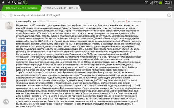 Screenshot_2014-05-03-12-21-57.png