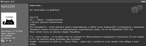 Снимок.JPG