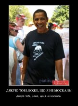 demotivators.org.ua-107753-3.jpg