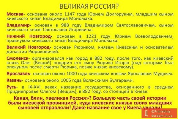 Русь.jpg
