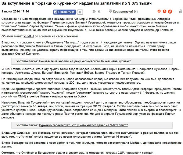 Снимок.JPG