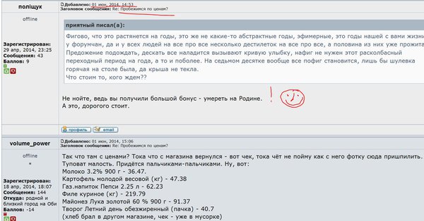 Снимок.JPG