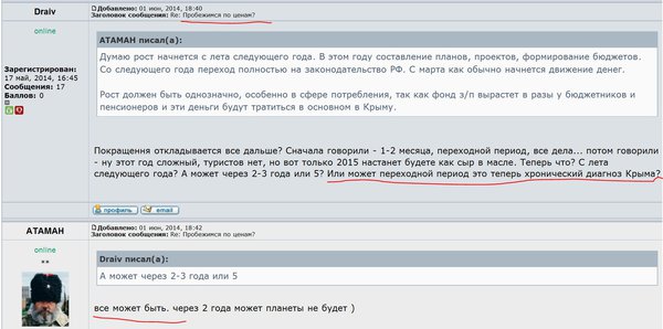 Снимок.JPG