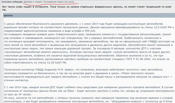 Снимок.JPG
