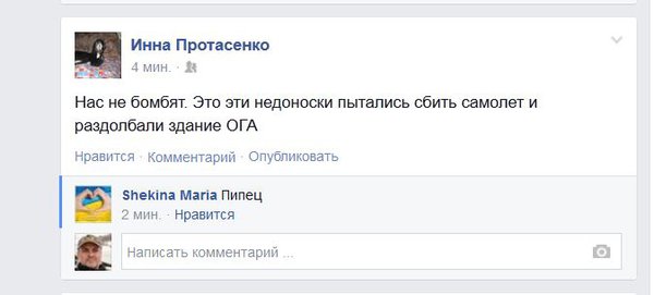 Inna.JPG